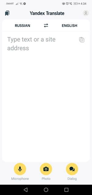 yandex images translator.